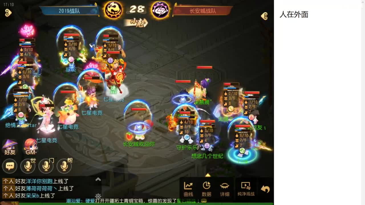 第几分析师？ 第2段