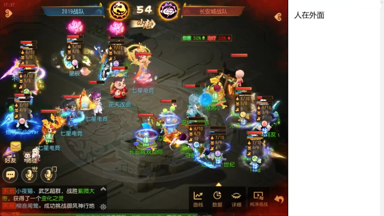 第几分析师？ 第3段