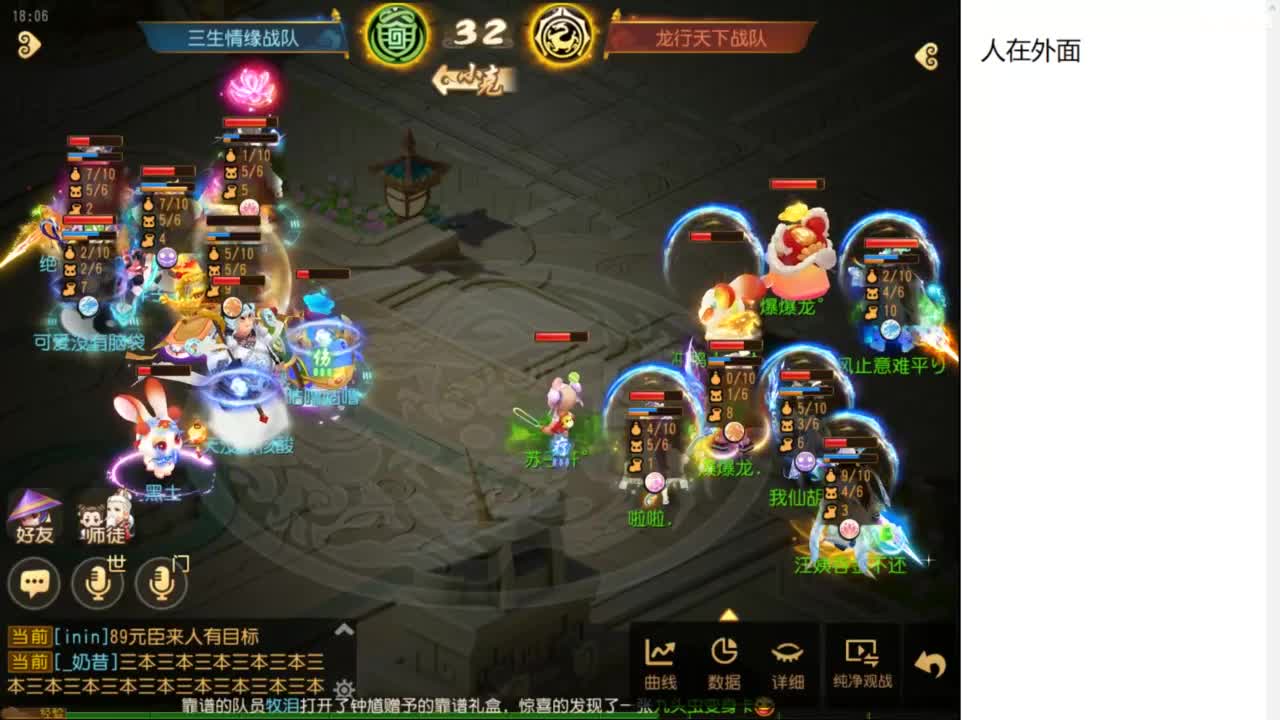 第几分析师？ 第4段