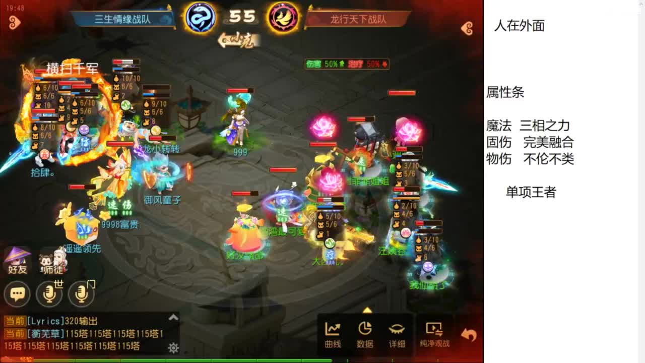 第几分析师？ 第7段