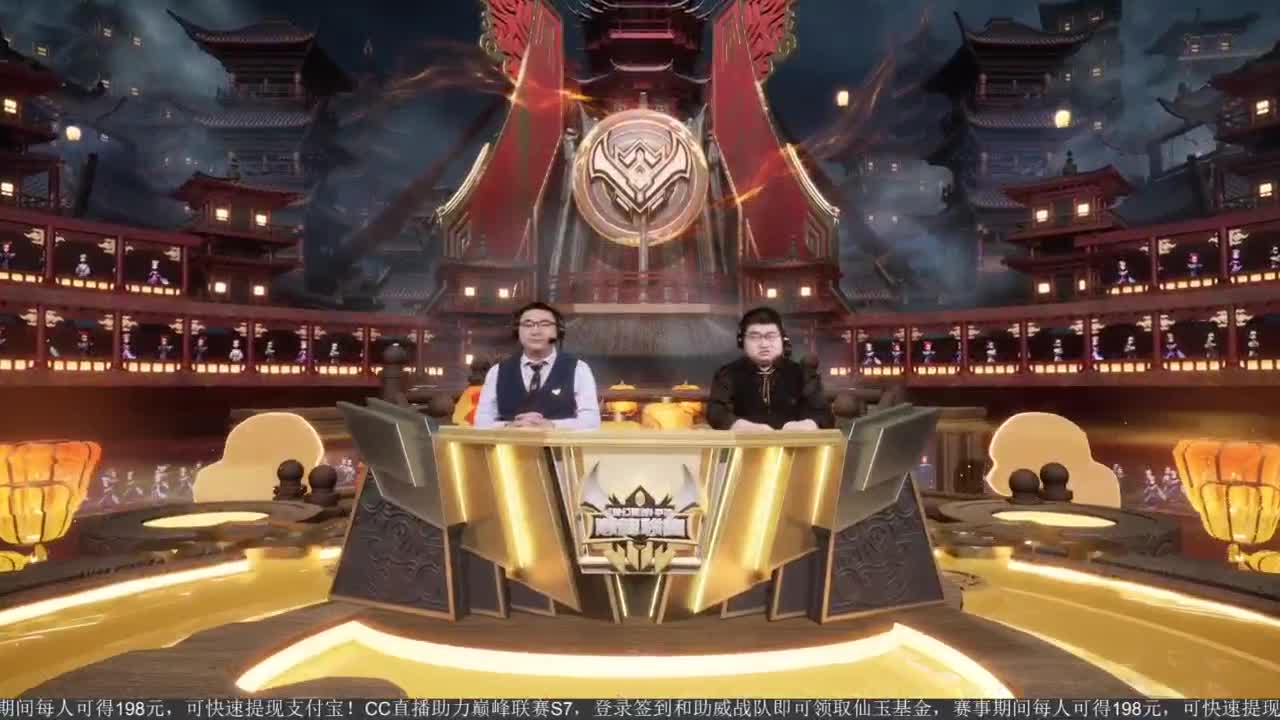 巅峰联赛S7季后赛-勇武组 第7段