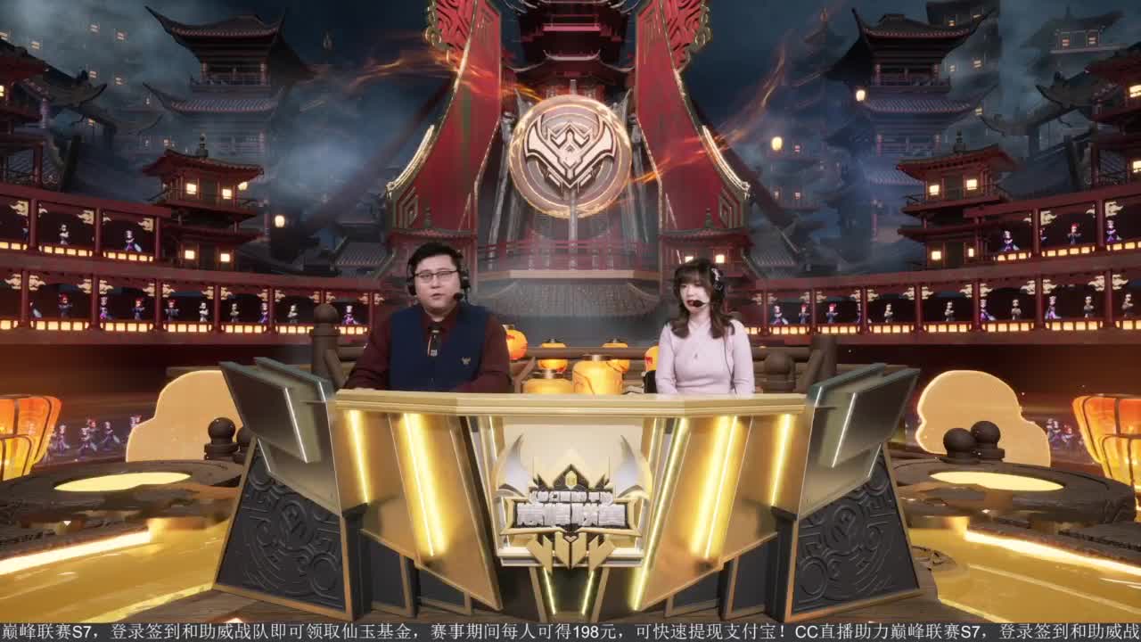 巅峰联赛S7季后赛-勇武组 第9段