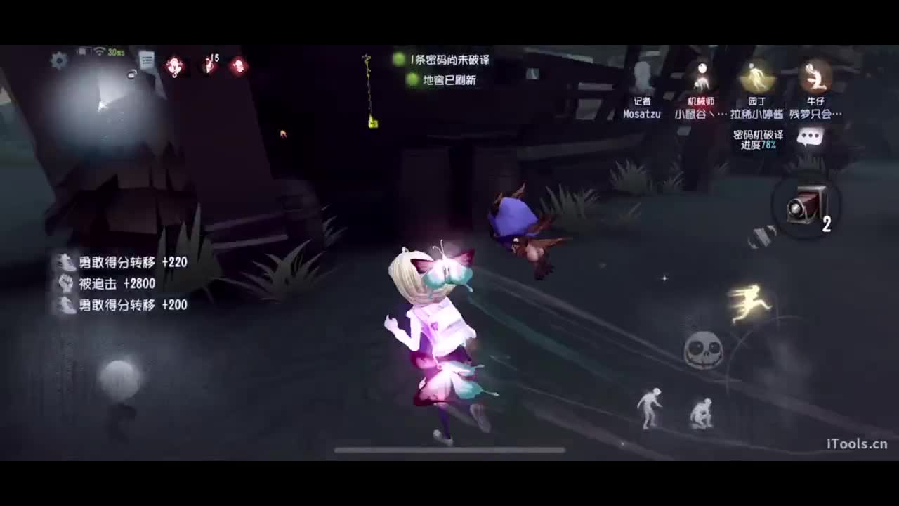 多努力 少吃饭 第2段