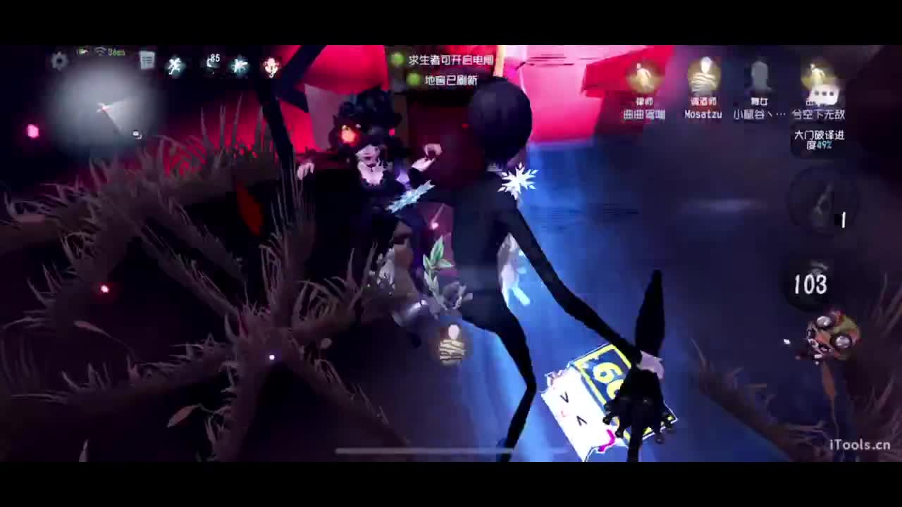 多努力 少吃饭 第5段