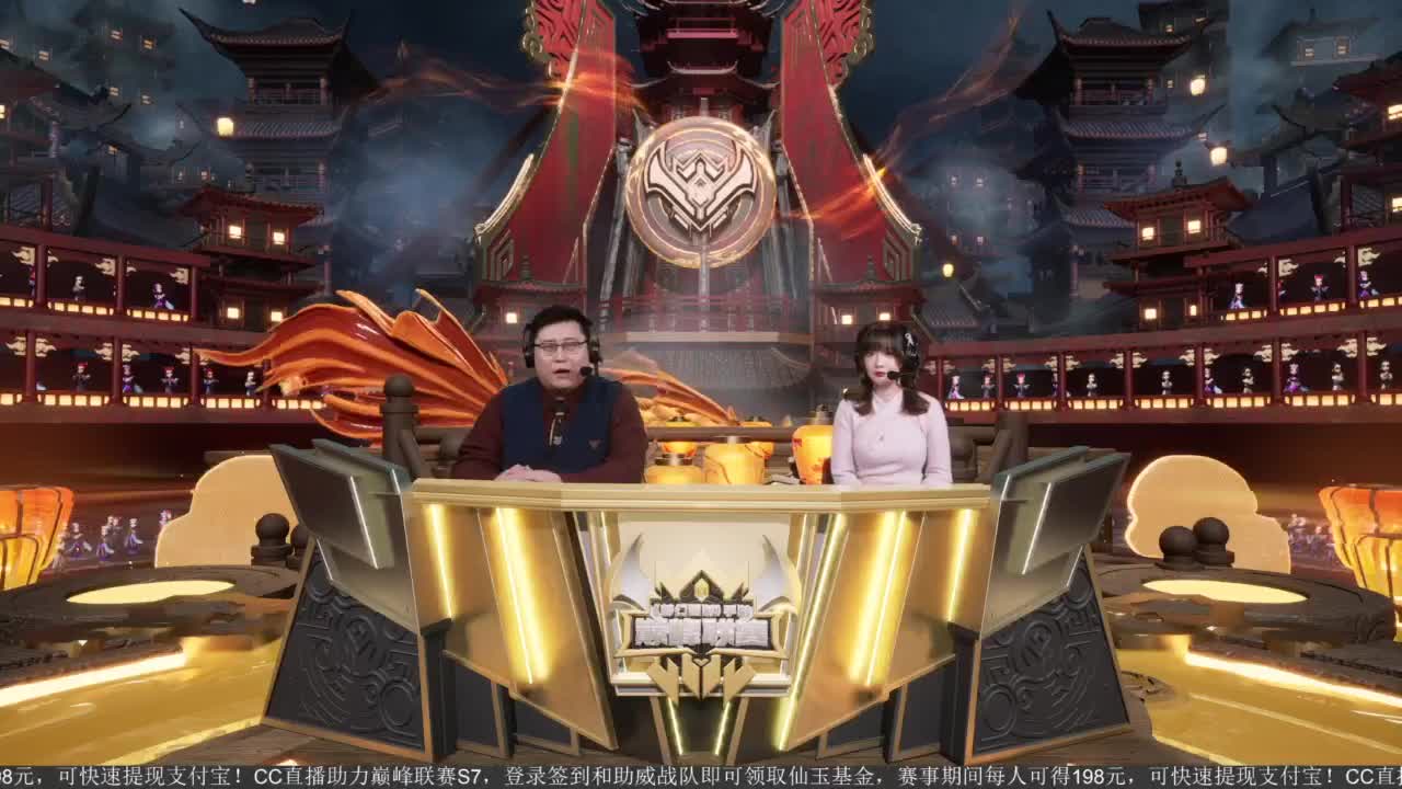 巅峰联赛S7季后赛-勇武组 第3段