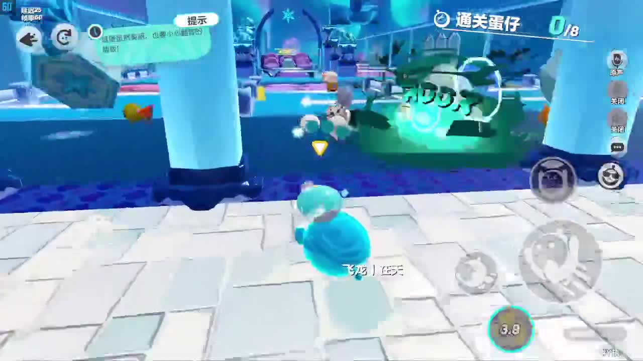 接代上凤凰蛋 第4段