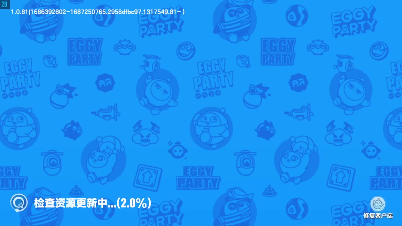 接代上凤凰蛋 第5段