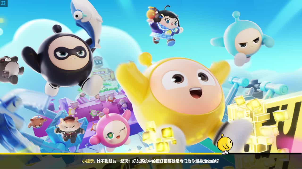接代上凤凰蛋 第8段