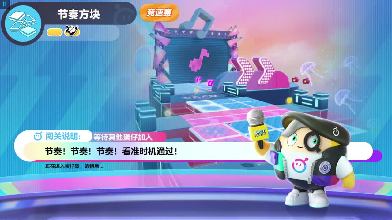 接代上凤凰蛋 第10段