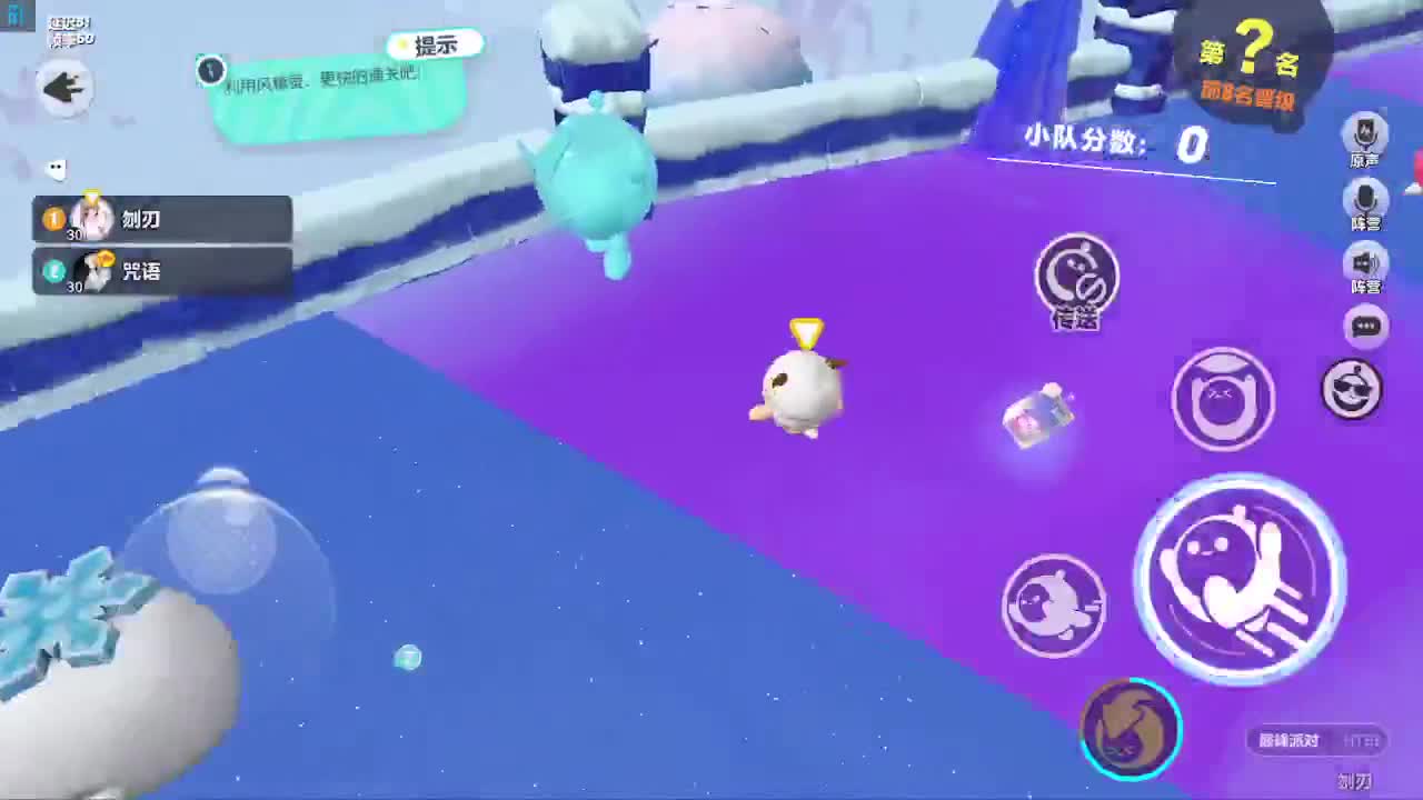 接代上凤凰蛋 第13段