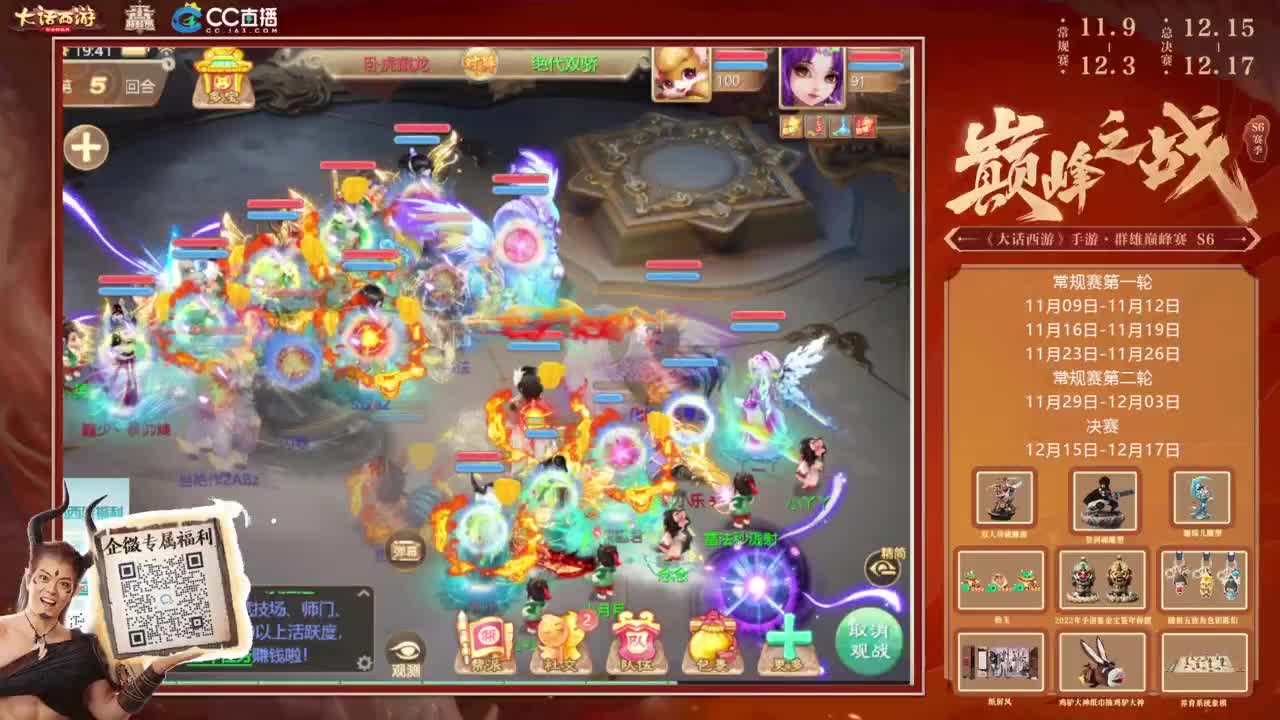 巅峰赛继续 第7段