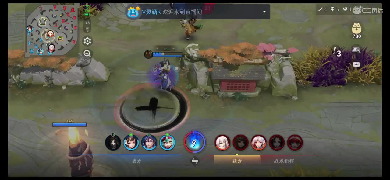 大阴阳师局 第3段