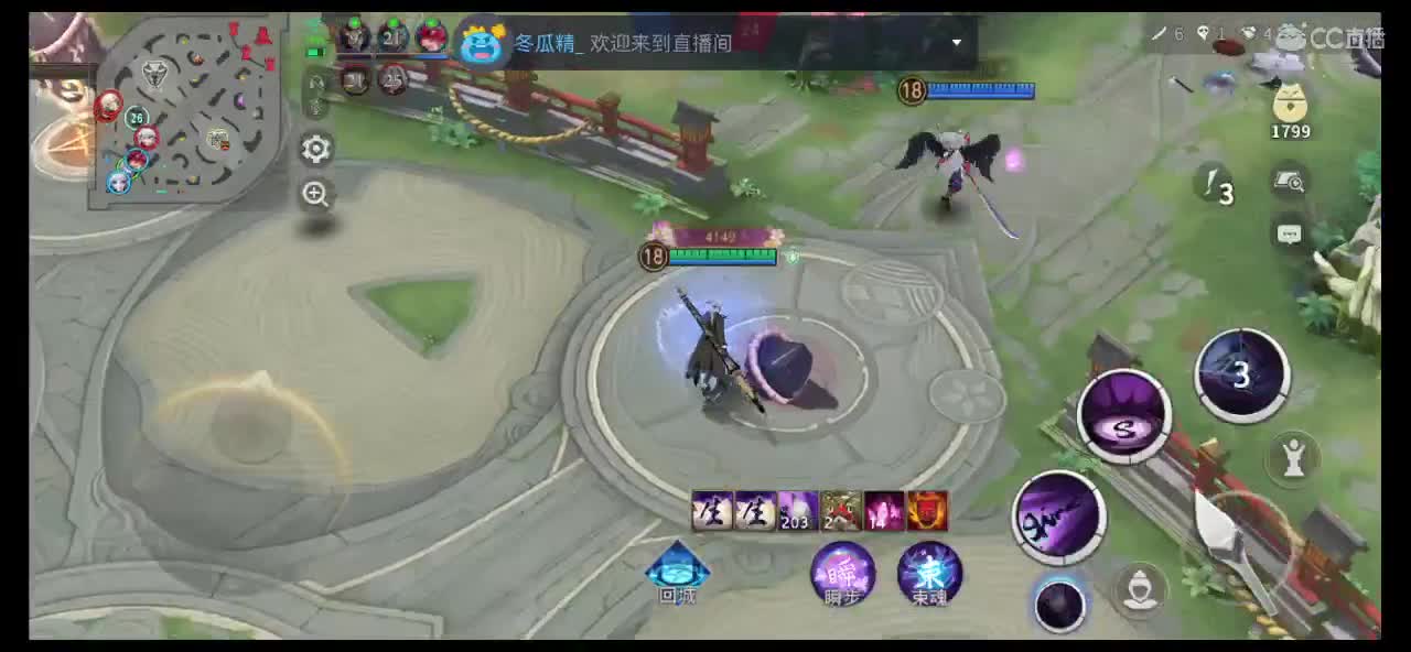 大阴阳师局 第5段
