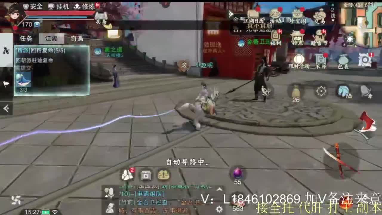接副本托管各种 第3段