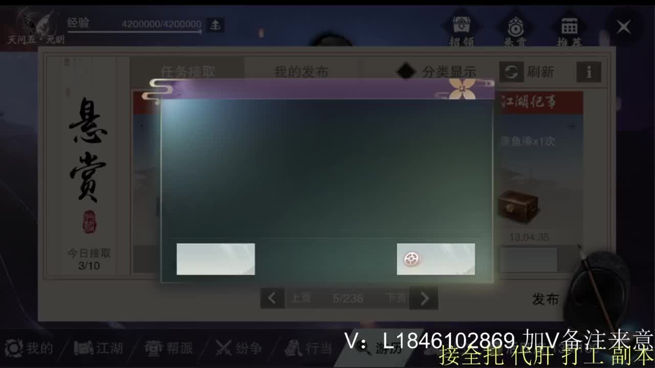 接副本托管各种 第4段