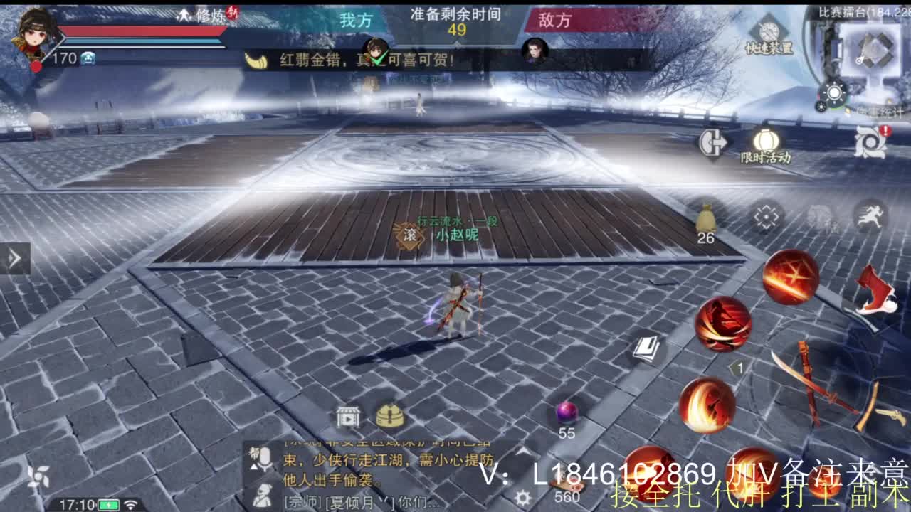 接副本托管各种 第6段