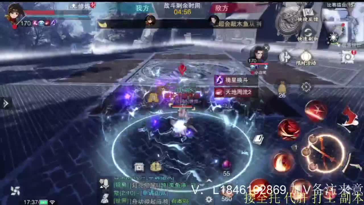 接副本托管各种 第7段