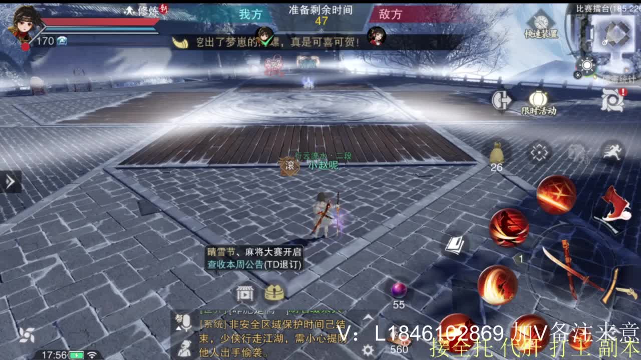 接副本托管各种 第8段