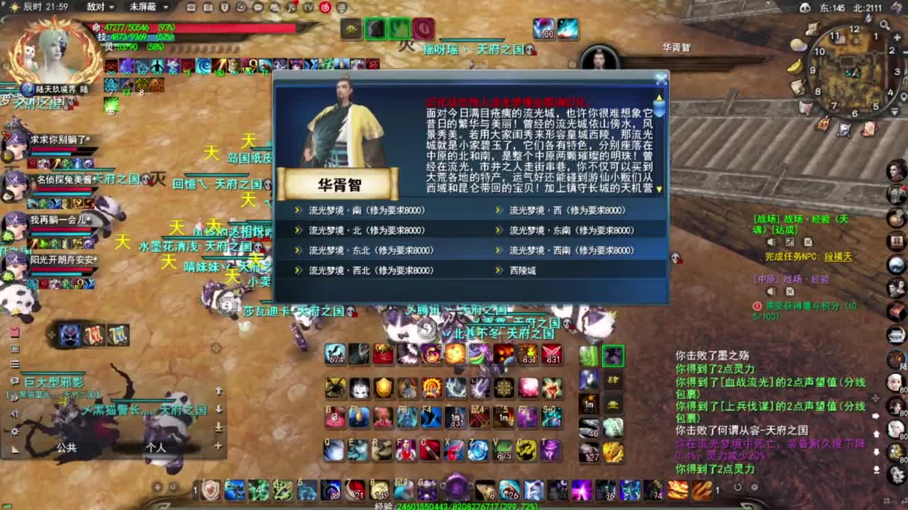 神启名人堂第一鬼墨 第1段