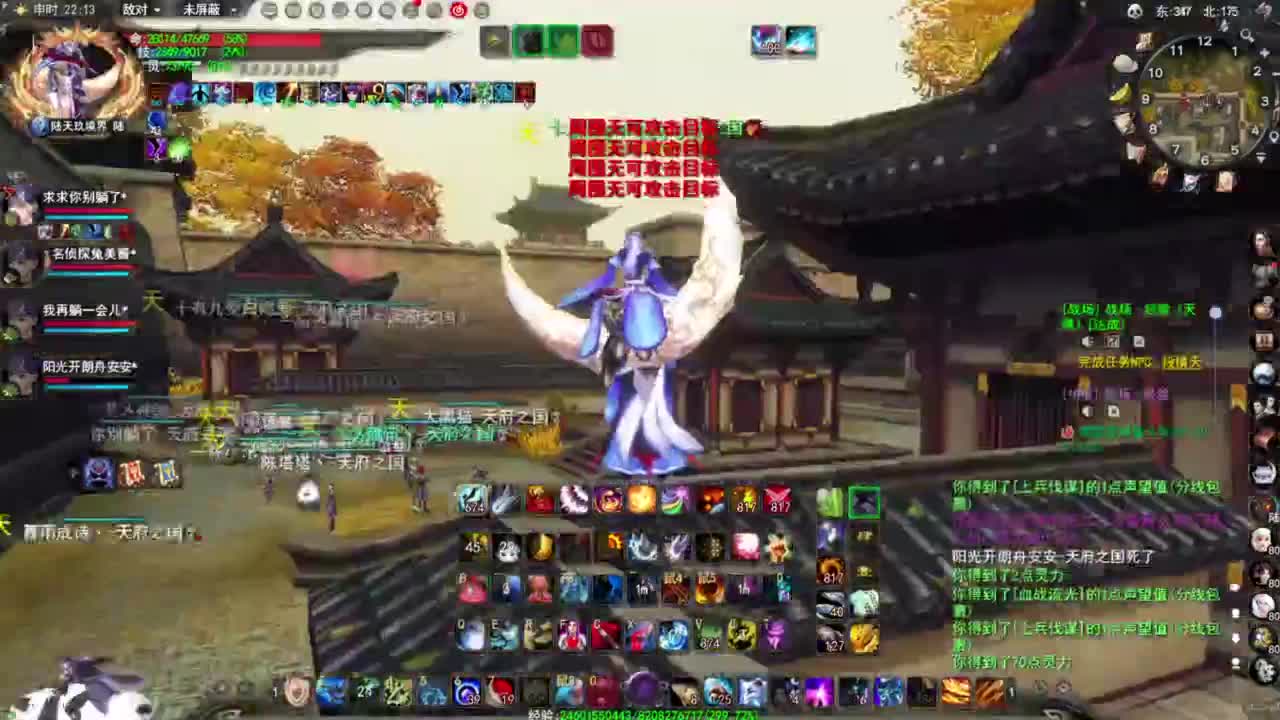 神启名人堂第一鬼墨 第2段