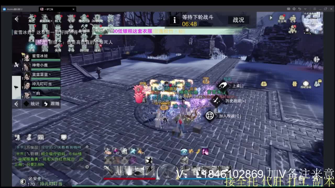 接副本托管各种 第12段