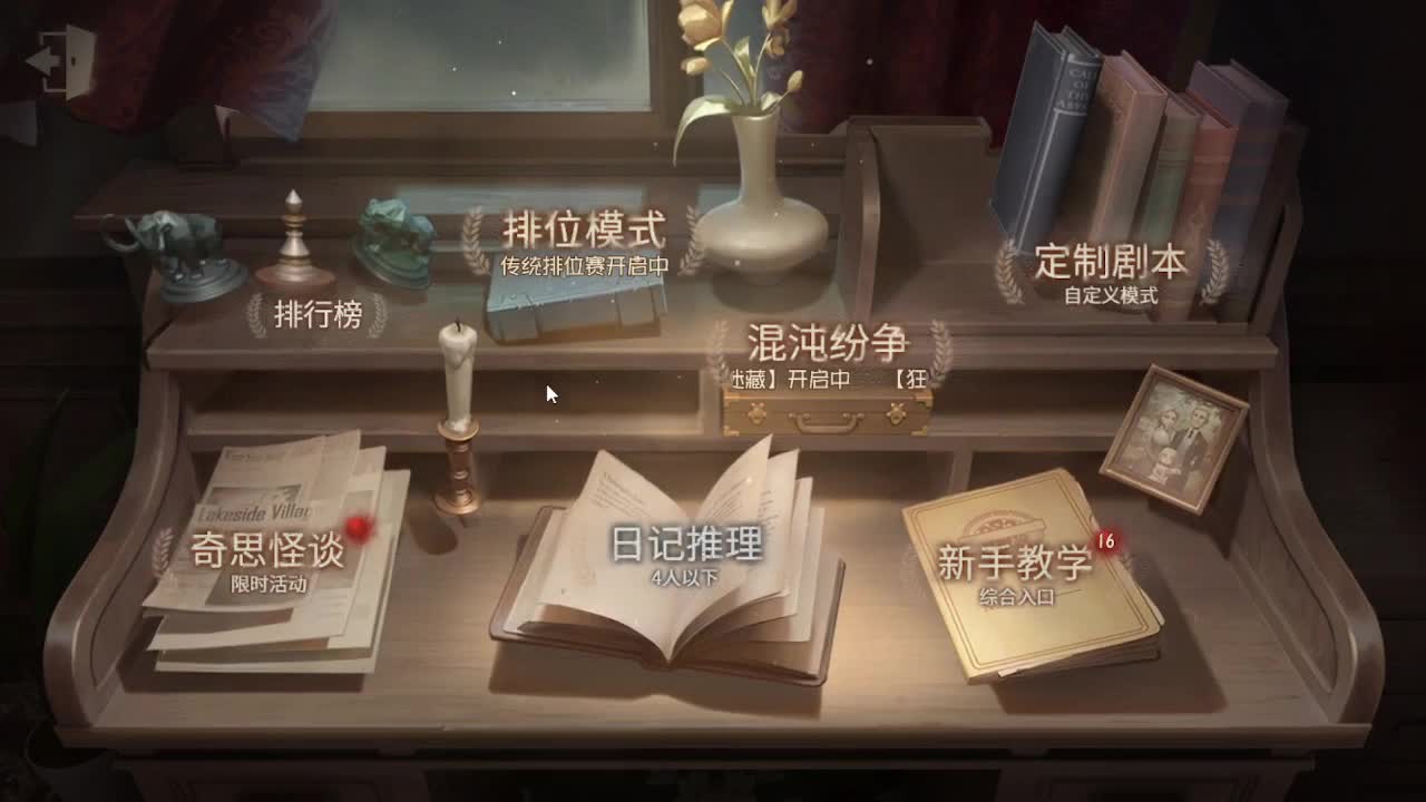CC主播感谢季 第4段