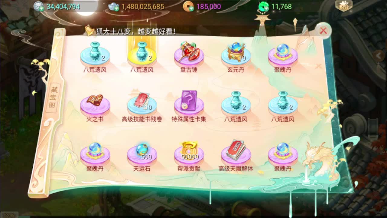 人美声甜在线陪伴，你有10个小伙伴在观看直播 第3段