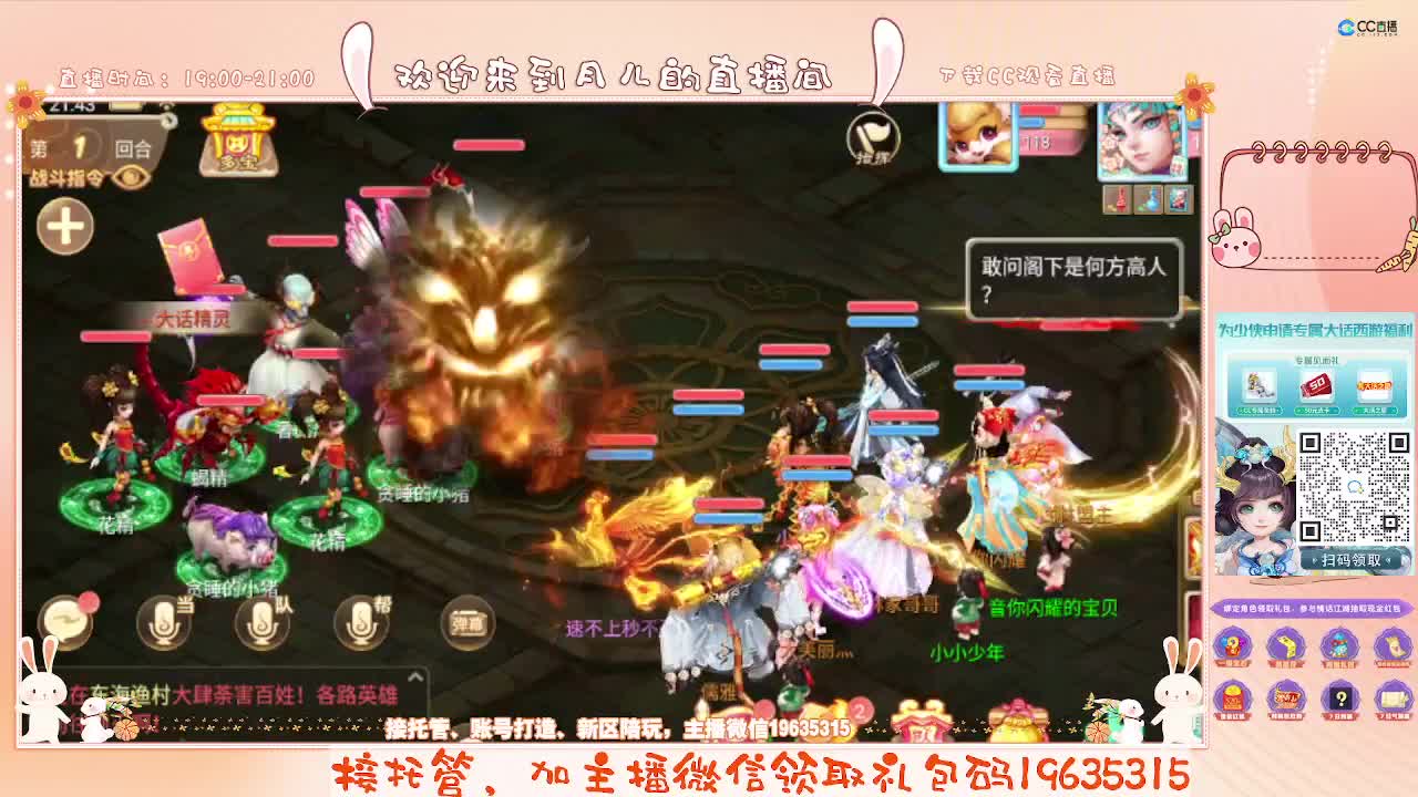 人美声甜在线陪伴，你有10个小伙伴在观看直播 第7段