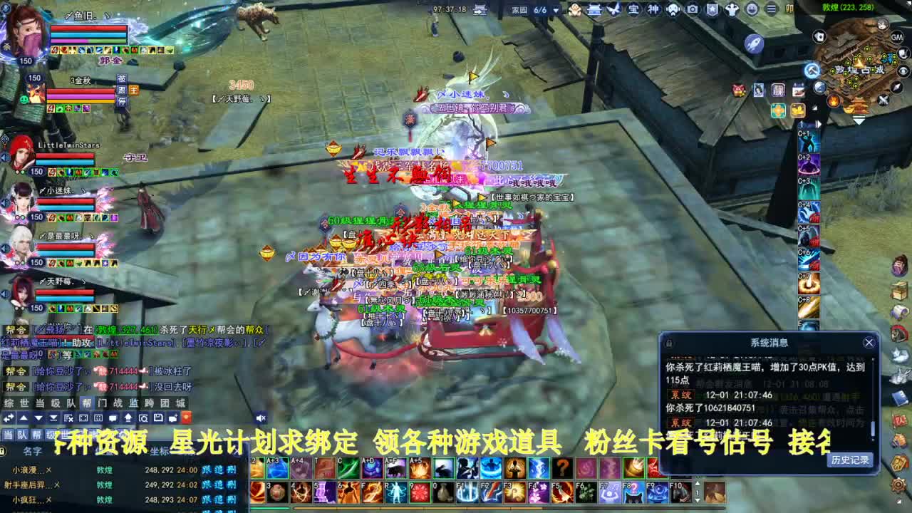 专业看号估号！星光计划求绑定！ 第1段