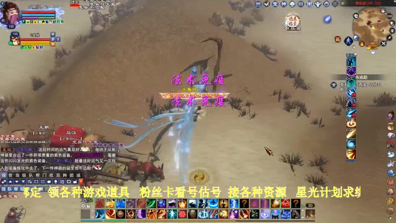 专业看号估号！星光计划求绑定！ 第3段