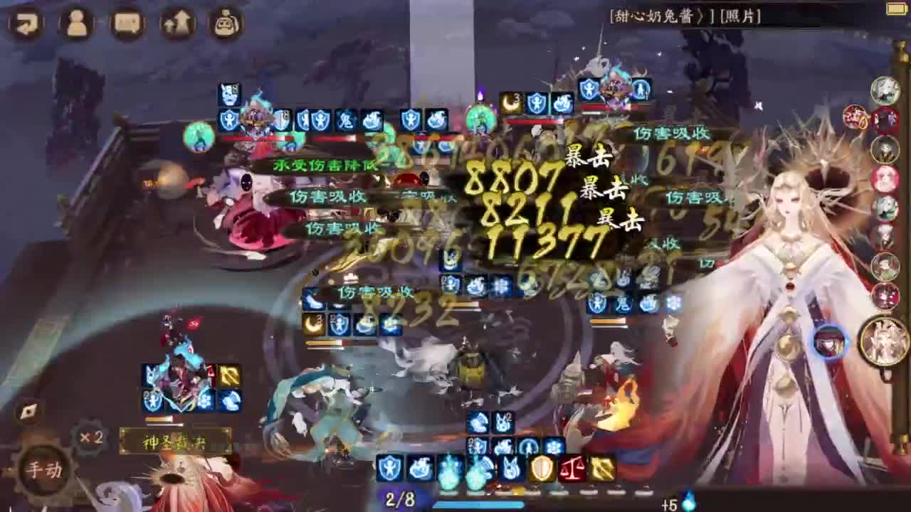48星坐地斗技 启动 第1段