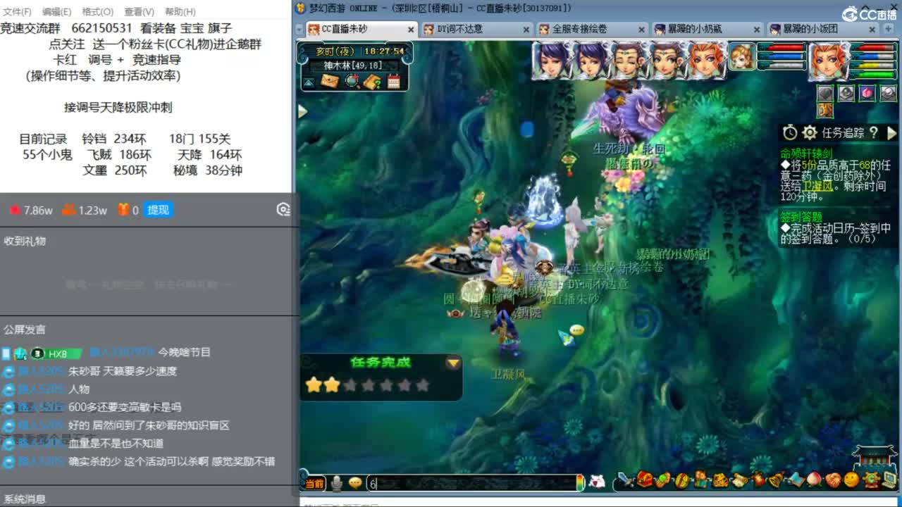 专业接竞速调号极限天降冲刺 第1段