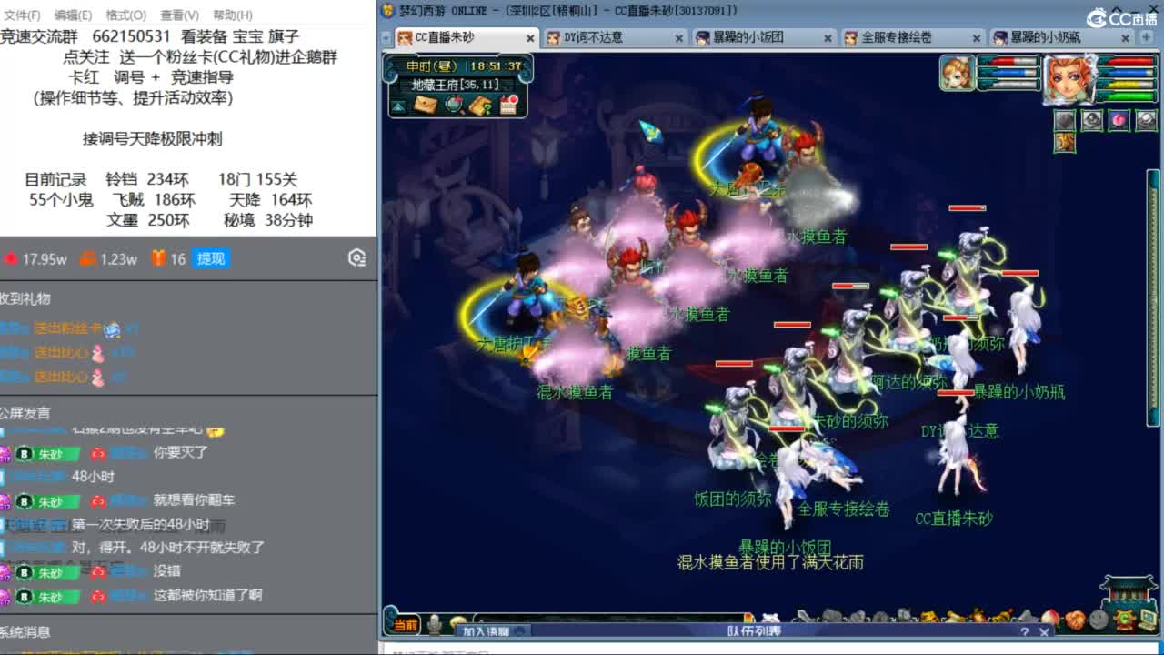 专业接竞速调号极限天降冲刺 第2段