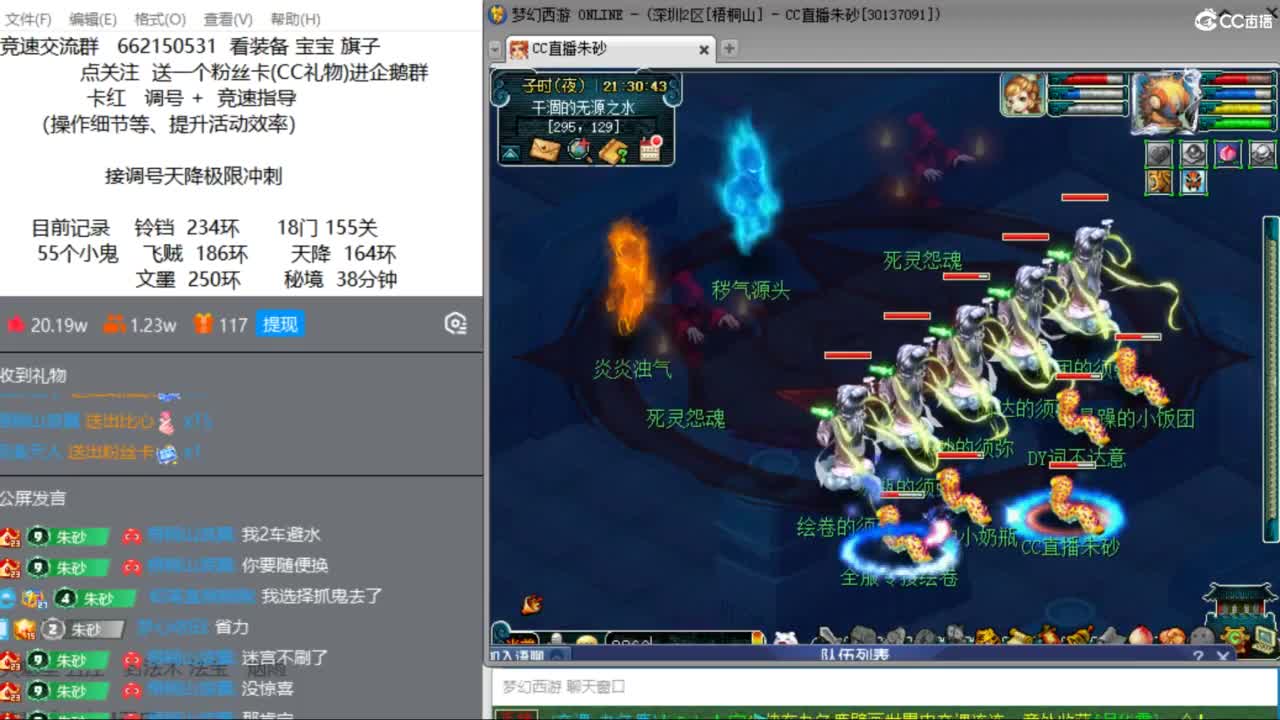 专业接竞速调号极限天降冲刺 第7段