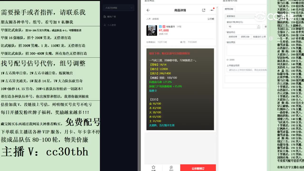 2023-12-01 23-02-35星卡