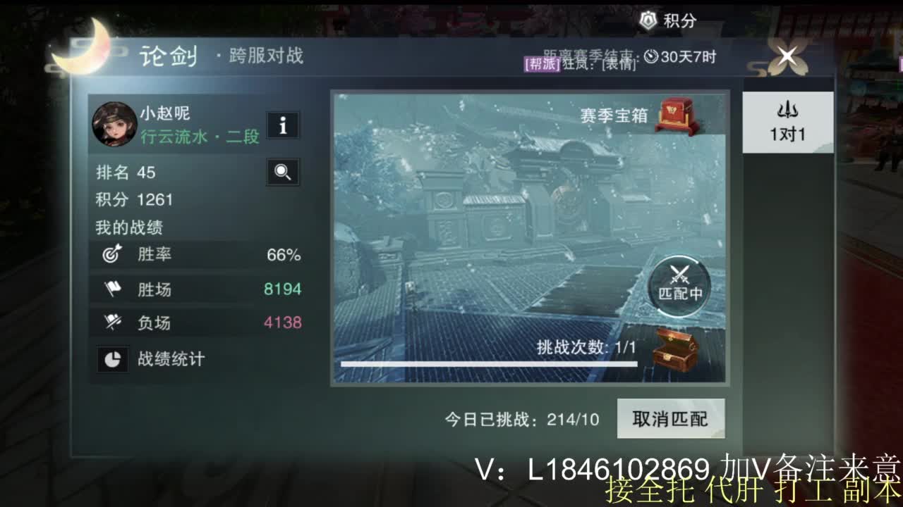 接副本托管各种 第2段