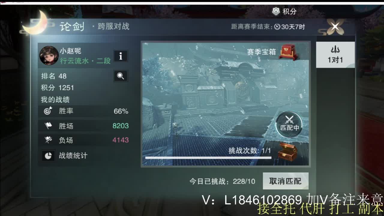 接副本托管各种 第3段