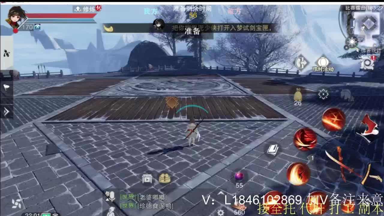 接副本托管各种 第4段