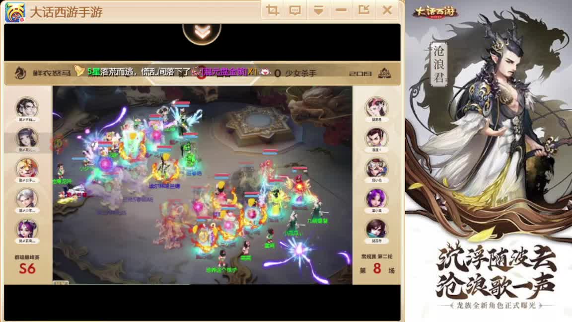 接任务.接200 第2段