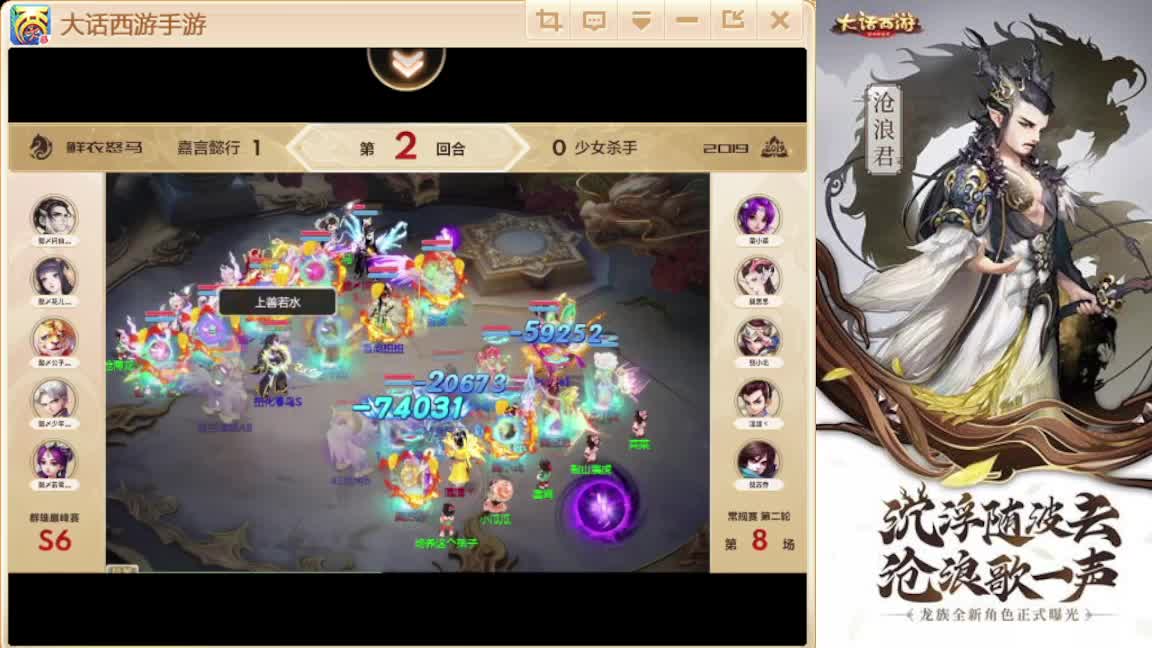 接任务.接200 第3段