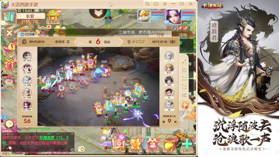 接任务.接200 第4段