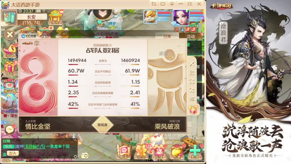 接任务.接200 第6段