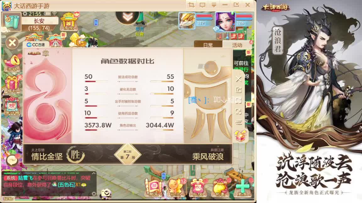 接任务.接200 第9段