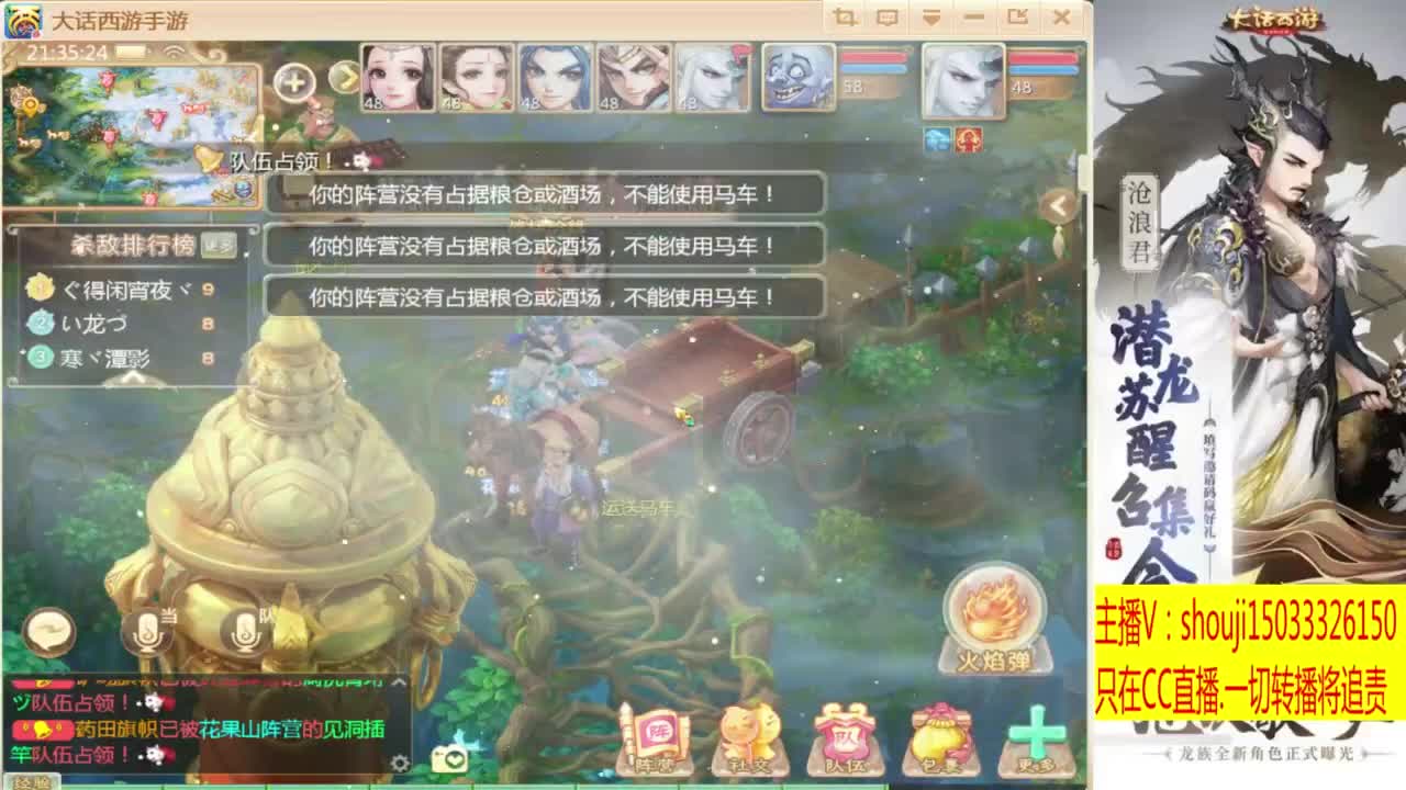 接指挥打造专业 第4段