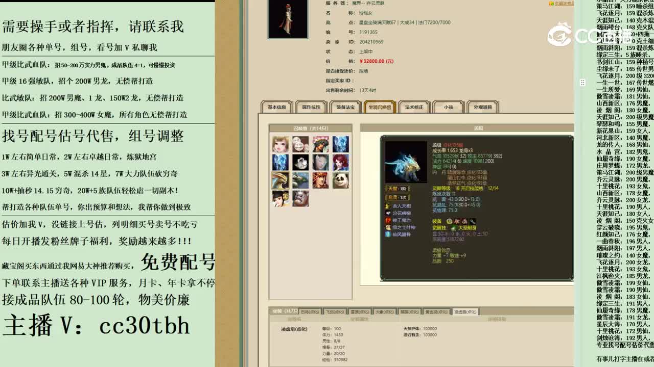 2023-12-01 23-23-40女人