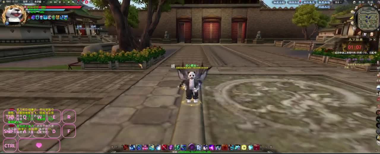 很高兴遇见你 第1段