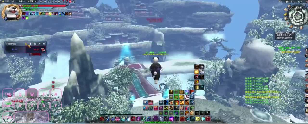 很高兴遇见你 第2段