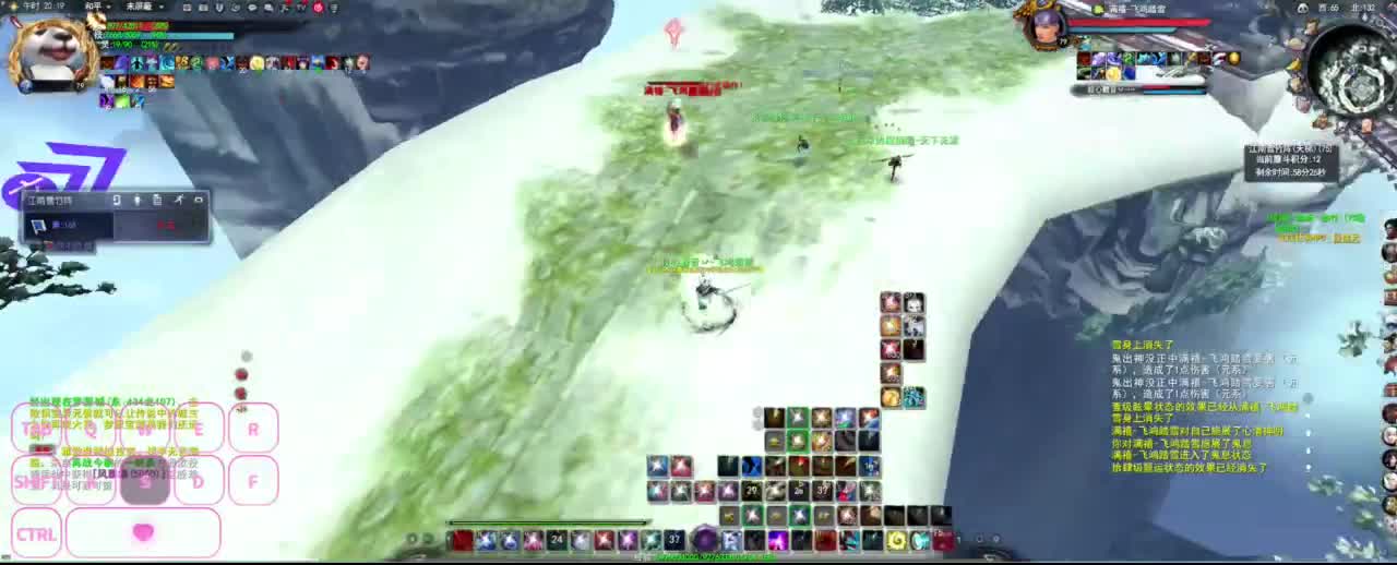 很高兴遇见你 第3段