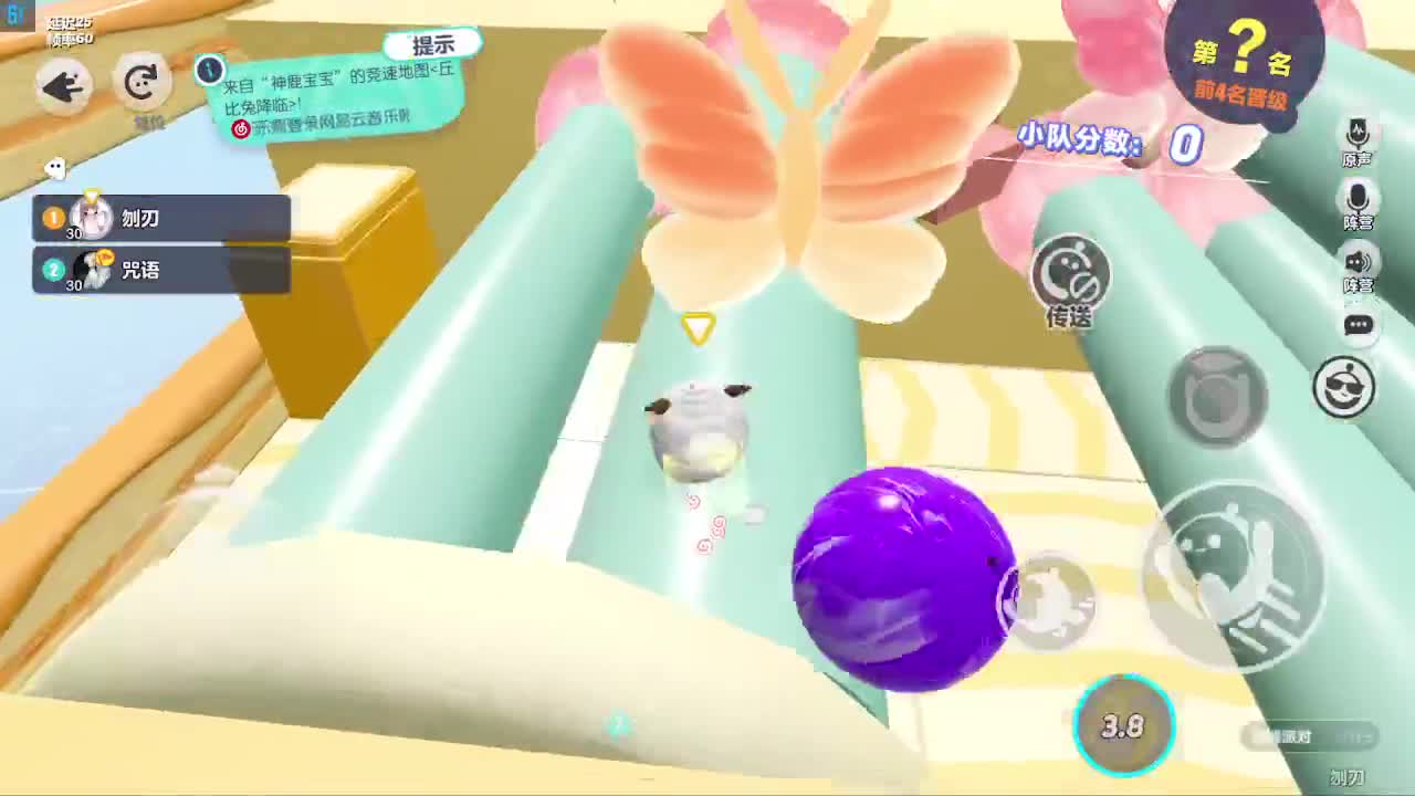 接代上凤凰蛋 第1段