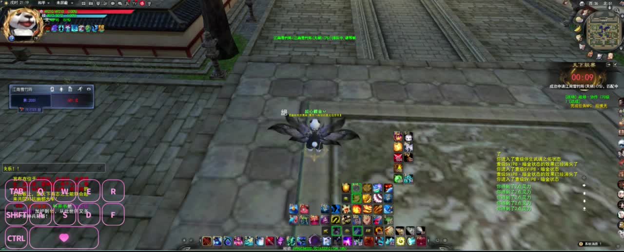 很高兴遇见你 第5段